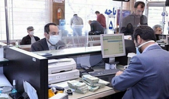 سقف وام بانکی 300 میلیون تومان شد