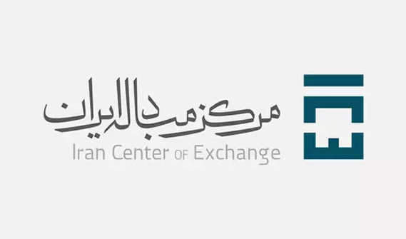 مرکز مبادله ارز و طلا چیست